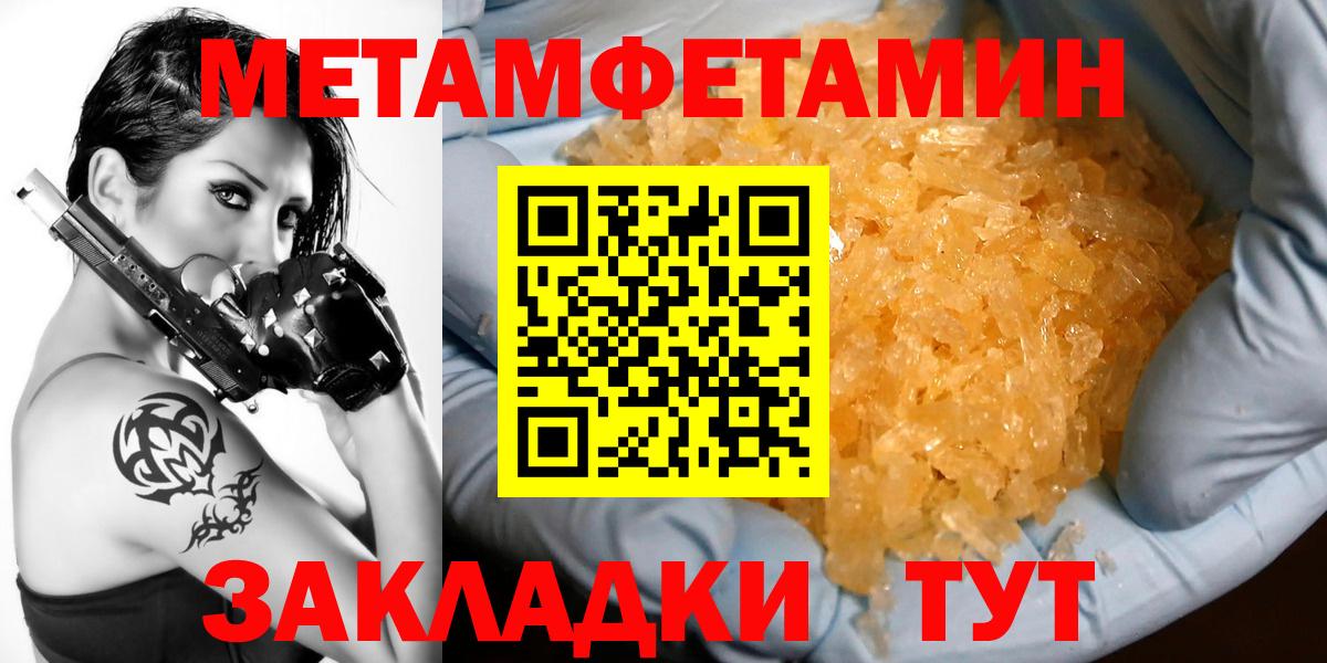 Амфетамин  АМФЕТАМИН Розовый  Вход с VPN  Вичуга  omg   даркнет наркотические препараты  АМФ 