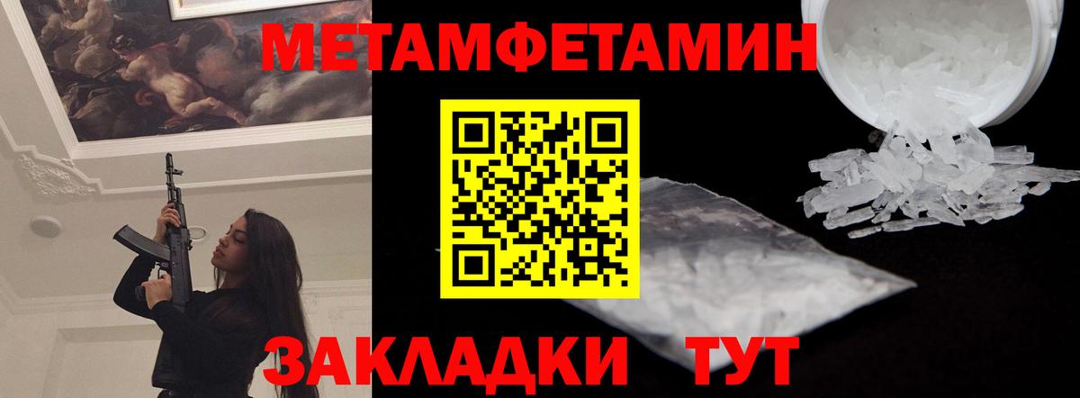 АМФ Розовый Вичуга
