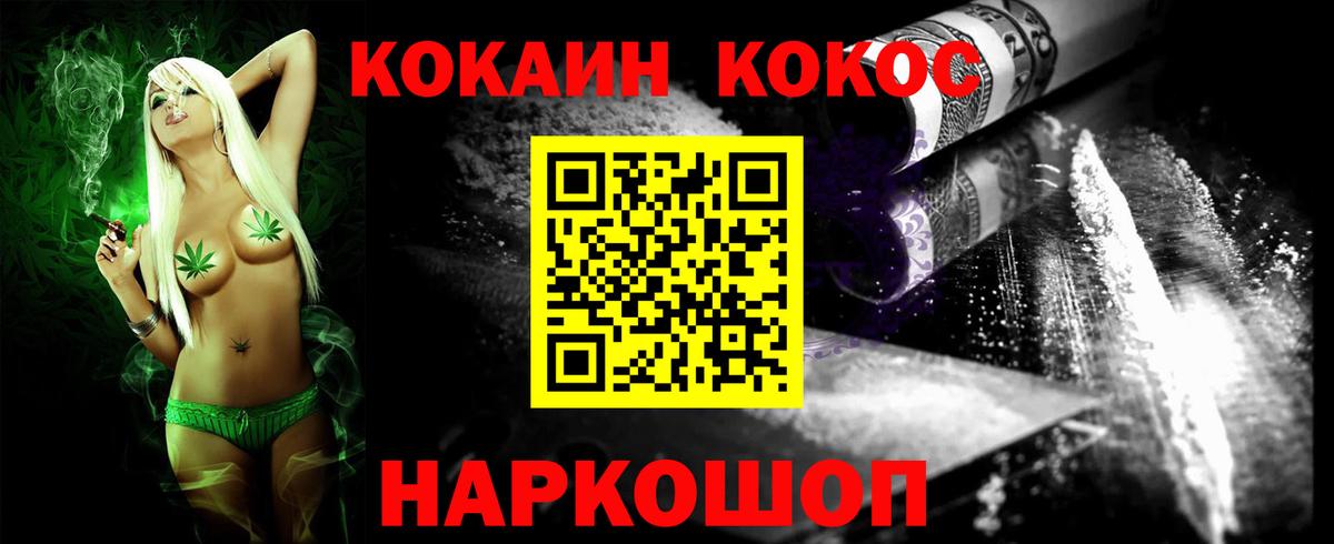 Кокаин  Вход с VPN  COCAIN Эквадор  Вичуга  Кокаин Перу 