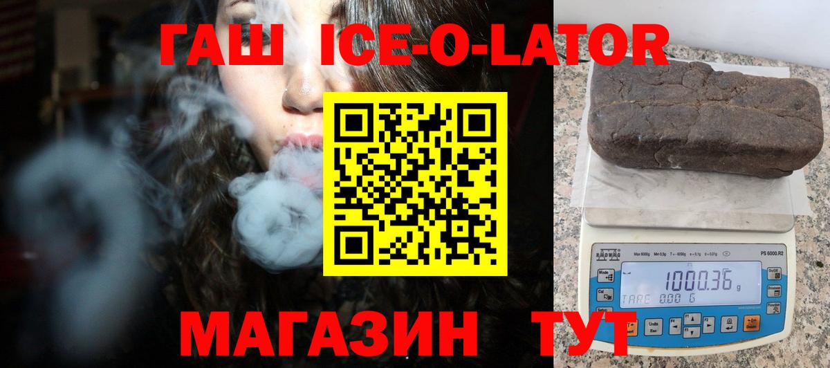 ГАШИШ hashish Вичуга