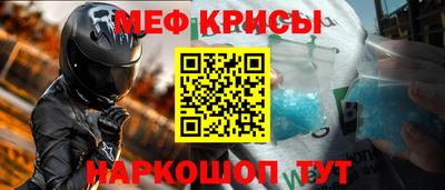 мет Ливны