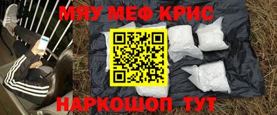 мет Ливны