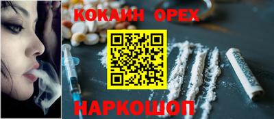 мет Ливны