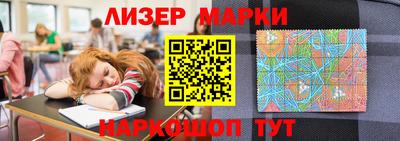мет Ливны