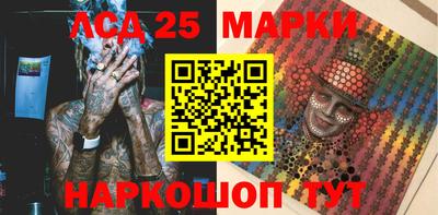 мет Ливны