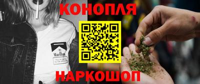 мет Ливны