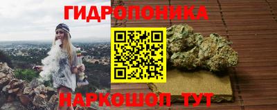 сатива Ликино-Дулёво
