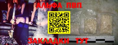 сатива Ликино-Дулёво