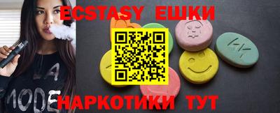 сатива Ликино-Дулёво