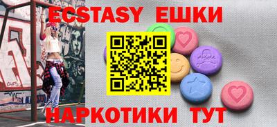 мет Ливны