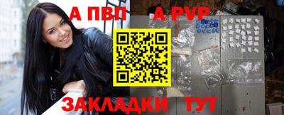 мет Ливны