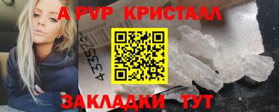 сатива Ликино-Дулёво