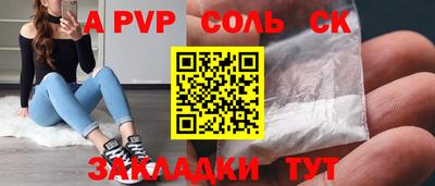 мет Ливны