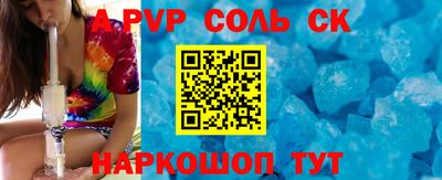 прущая мука Лесосибирск