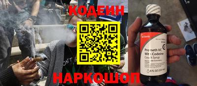мет Ливны