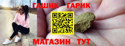 мет Ливны