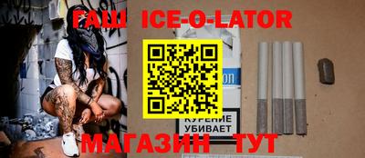мет Ливны