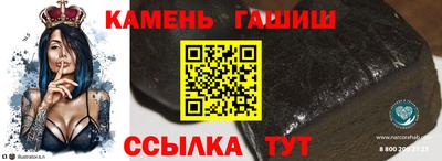 сатива Ликино-Дулёво
