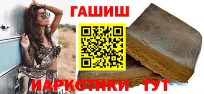 мет Ливны