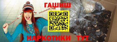 мет Ливны
