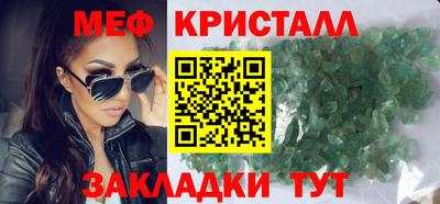 сатива Ликино-Дулёво