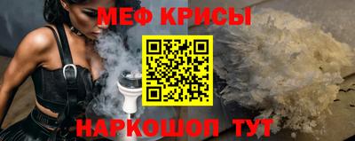 сатива Ликино-Дулёво