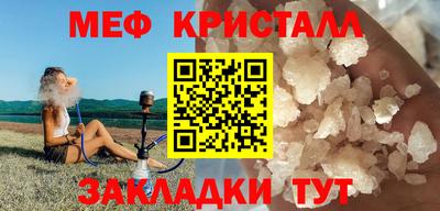 мет Ливны