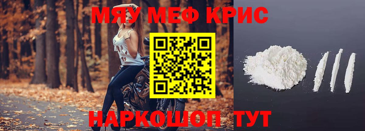 наркошоп  Меф  Вход с VPN  Мефедрон мука  Вичуга 