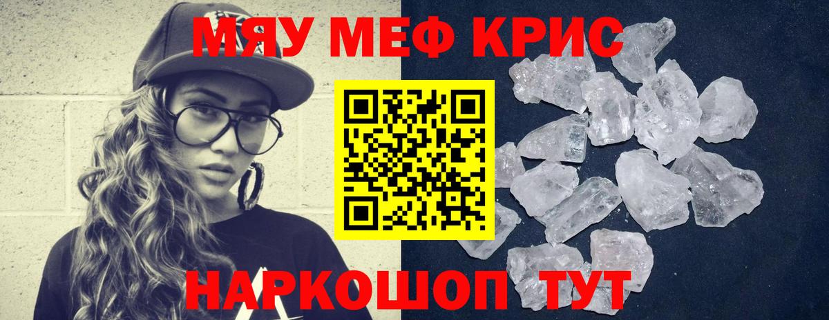 МЕФ мука Вичуга