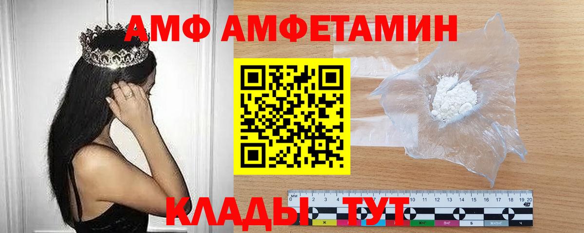 Первитин винт Вичуга