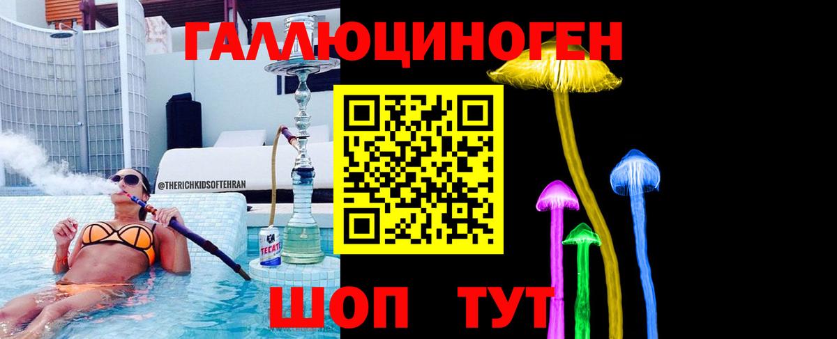 Галлюциногенные грибы прущие грибы  Галлюциногенные грибы мухоморы  купить наркотик  Вход с VPN  Вичуга 