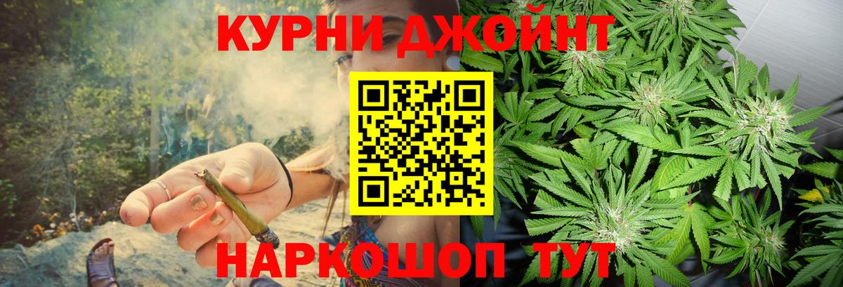 МАРИХУАНА конопля  Каннабис Bruce Banner  Шишки марихуана тримм  Шишки марихуана VHQ  Вичуга  Вход с VPN 